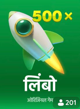 लिंबो ओरिजिनल गेम 500x मल्टीप्लायर — रॉकेट थीम